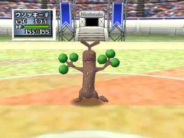 Pokemon Stadium (Japan) screen shot game playing